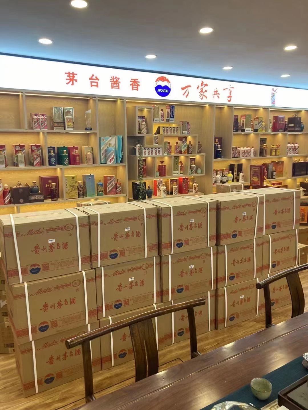 东阿临沂郯城15年茅台酒礼盒回收多少钱哪里回收(附近上门回收茅台酒）?