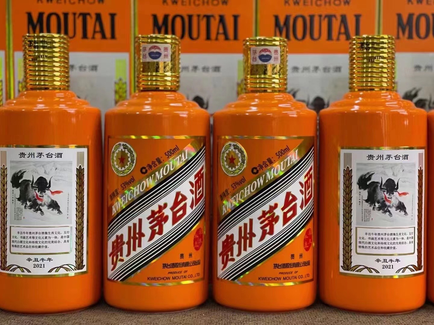 东阿德州齐河回收50年陈年茅台酒价格哪里回收(附近上门回收茅台酒）?